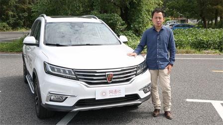 荣威车主爆料视频最新,揭秘荣威汽车真实品质与驾驶体验  第3张