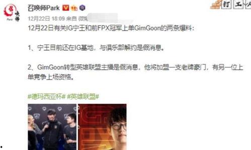 最新爆料李赢莹,揭秘背后惊人真相 第3张 最新爆料李赢莹,揭秘背后惊人真相 第3张