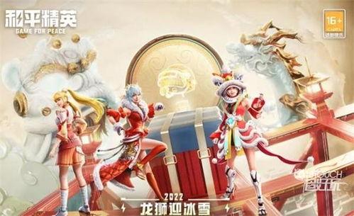 和平精英皮肤ss17最新爆料,全新爆料带你领略极致风采  第1张