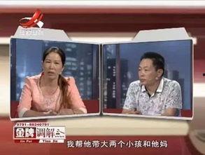 女子爆料家产是真的吗视频,视频揭露惊人内幕  第3张